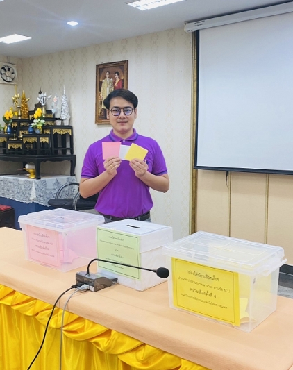 ม.นครพนม จัดเลือกตั้งประธานและกรรมการสภาคณาจารย์และข้าราชการ ลุ้นเก้าอี้ประธานสภาคณาจารย์คนใหม่หลังเที่ยงวันนี้