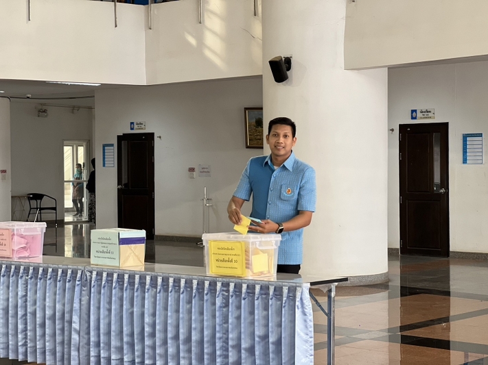 ม.นครพนม จัดเลือกตั้งประธานและกรรมการสภาคณาจารย์และข้าราชการ ลุ้นเก้าอี้ประธานสภาคณาจารย์คนใหม่หลังเที่ยงวันนี้