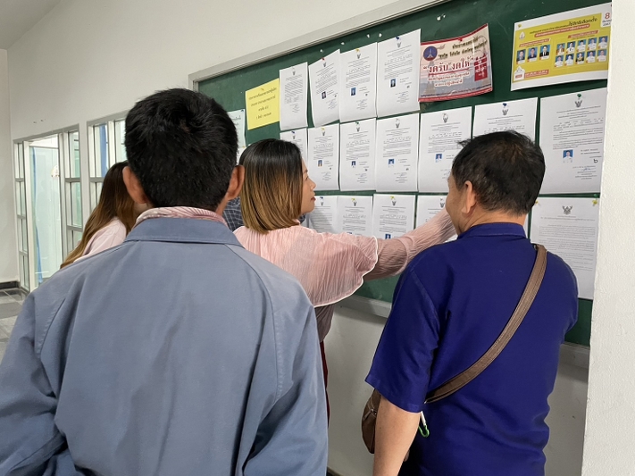 ม.นครพนม จัดเลือกตั้งประธานและกรรมการสภาคณาจารย์และข้าราชการ ลุ้นเก้าอี้ประธานสภาคณาจารย์คนใหม่หลังเที่ยงวันนี้