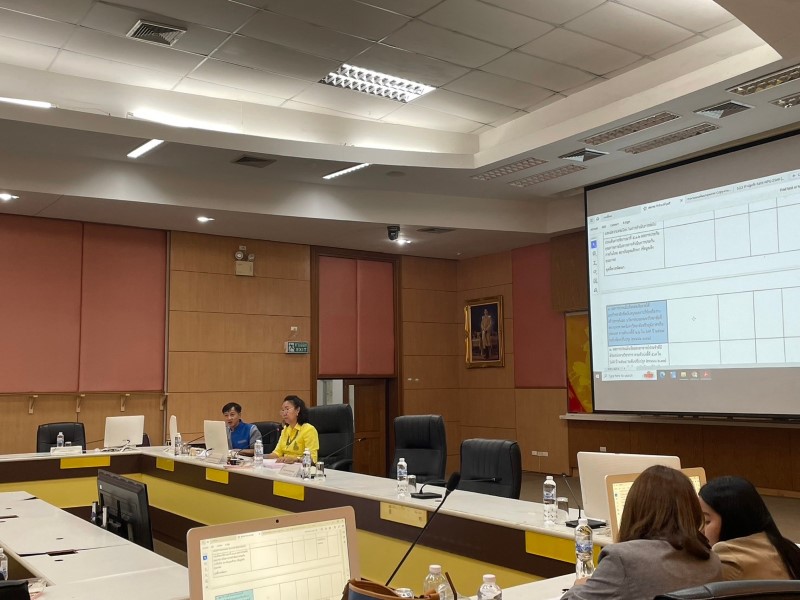 ม.นครพนม จัดประชุมคณะกรรมการดำเนินงานประกันคุณภาพการศึกษาภายใน มหาวิทยาลัยนครพนม ครั้งที่ 1/2567