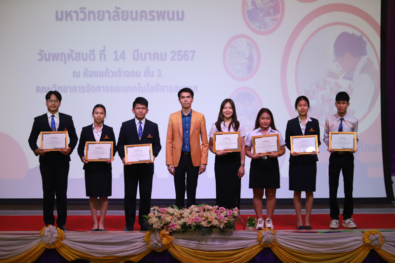 พิธีมอบสัมฤทธิบัตรและปัจฉิมนิเทศนักศึกษา มหาวิทยาลัยนครพนม ประจำปีการศึกษา 2566