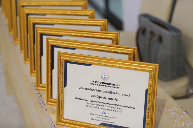 พิธีมอบสัมฤทธิบัตรและปัจฉิมนิเทศนักศึกษา มหาวิทยาลัยนครพนม ประจำปีการศึกษา 2566