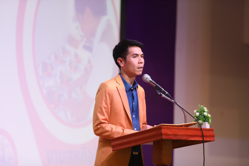 พิธีมอบสัมฤทธิบัตรและปัจฉิมนิเทศนักศึกษา มหาวิทยาลัยนครพนม ประจำปีการศึกษา 2566