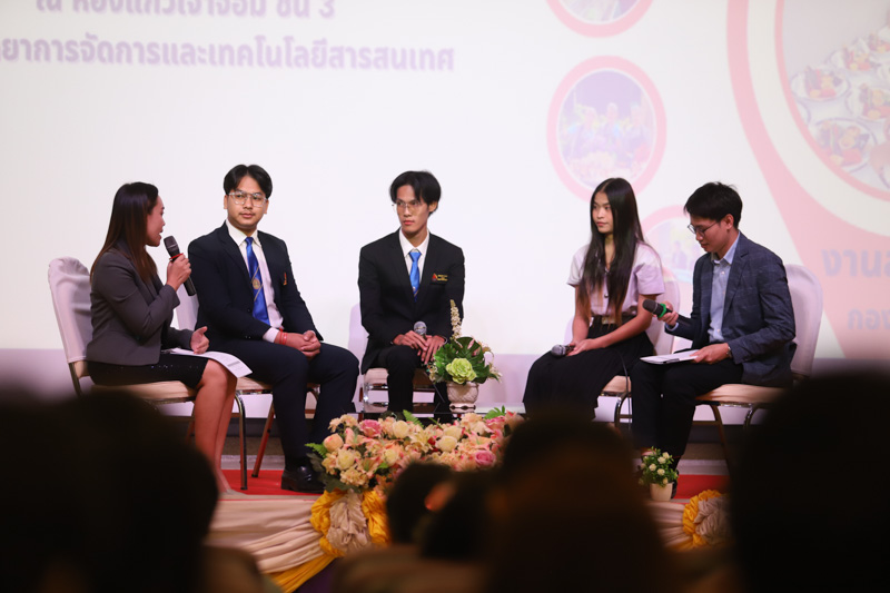 พิธีมอบสัมฤทธิบัตรและปัจฉิมนิเทศนักศึกษา มหาวิทยาลัยนครพนม ประจำปีการศึกษา 2566