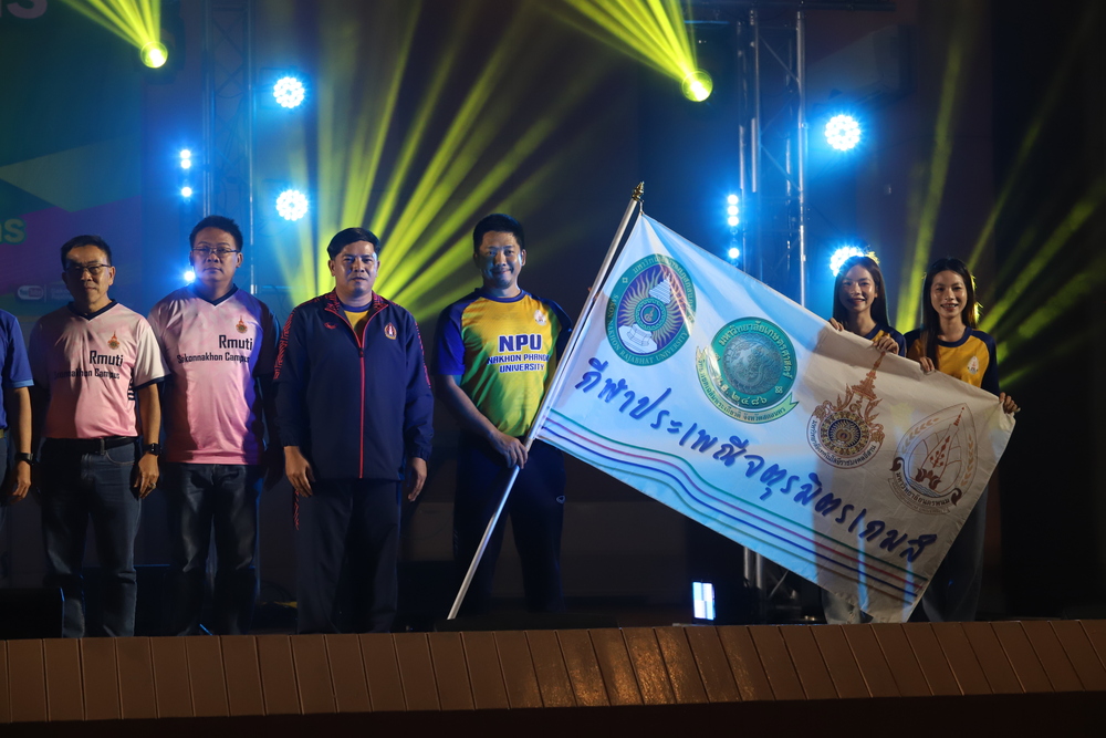 ทัพนักกีฬา ม.นครพนม ร่วมแข่งขันกีฬาประเพณีจตุรมิตร ครั้งที่ 21 ราชพฤกษ์เกมส์ พร้อมรับธงเจ้าภาพ จัดการแข่งขันครั้งที่ 22