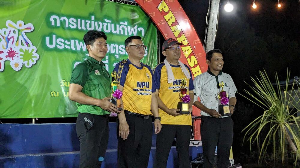 ทัพนักกีฬา ม.นครพนม ร่วมแข่งขันกีฬาประเพณีจตุรมิตร ครั้งที่ 21 ราชพฤกษ์เกมส์ พร้อมรับธงเจ้าภาพ จัดการแข่งขันครั้งที่ 22