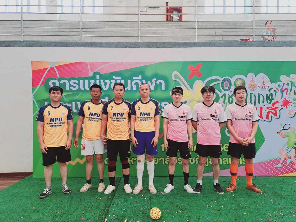 ทัพนักกีฬา ม.นครพนม ร่วมแข่งขันกีฬาประเพณีจตุรมิตร ครั้งที่ 21 ราชพฤกษ์เกมส์ พร้อมรับธงเจ้าภาพ จัดการแข่งขันครั้งที่ 22