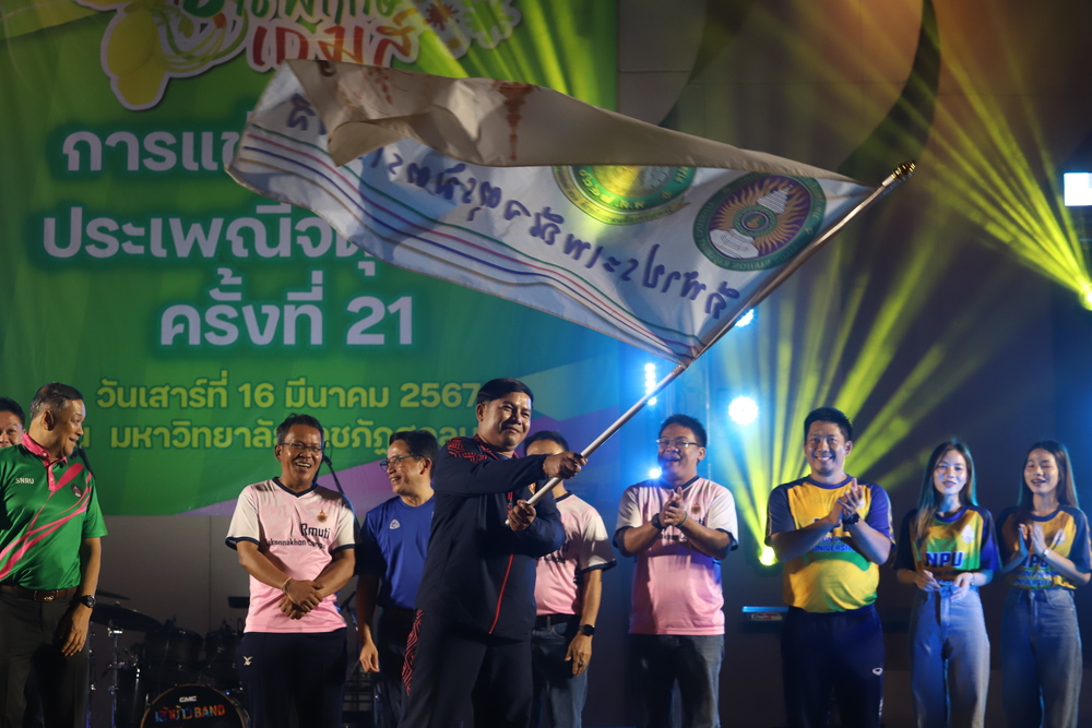 ทัพนักกีฬา ม.นครพนม ร่วมแข่งขันกีฬาประเพณีจตุรมิตร ครั้งที่ 21 ราชพฤกษ์เกมส์ พร้อมรับธงเจ้าภาพ จัดการแข่งขันครั้งที่ 22