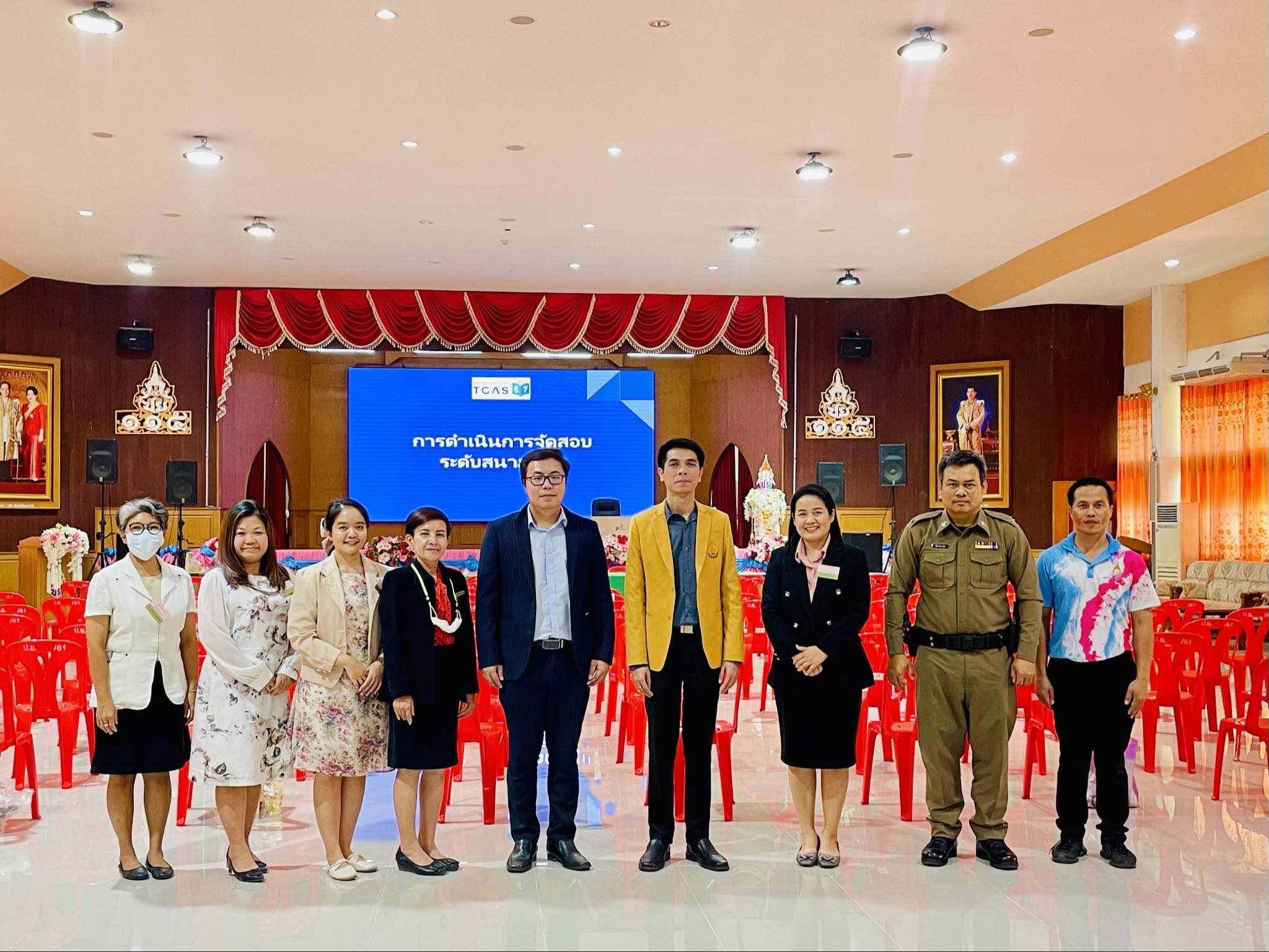 ม.นครพนม ลงพื้นที่ตรวจเยี่ยมศูนย์สอบ A-Level สนามสอบมหาวิทยาลัยนครพนม