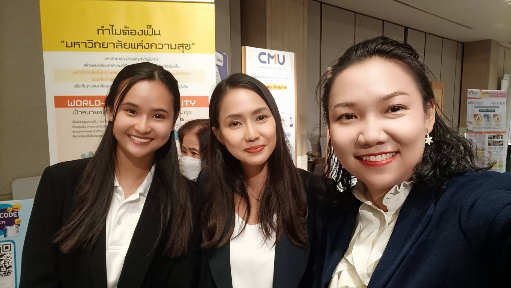 ม.นครพนม ร่วมประชุมวิชาการมหาวิทยาลัยสร้างเสริมสุขภาพระดับชาติ ครั้งที่ 2