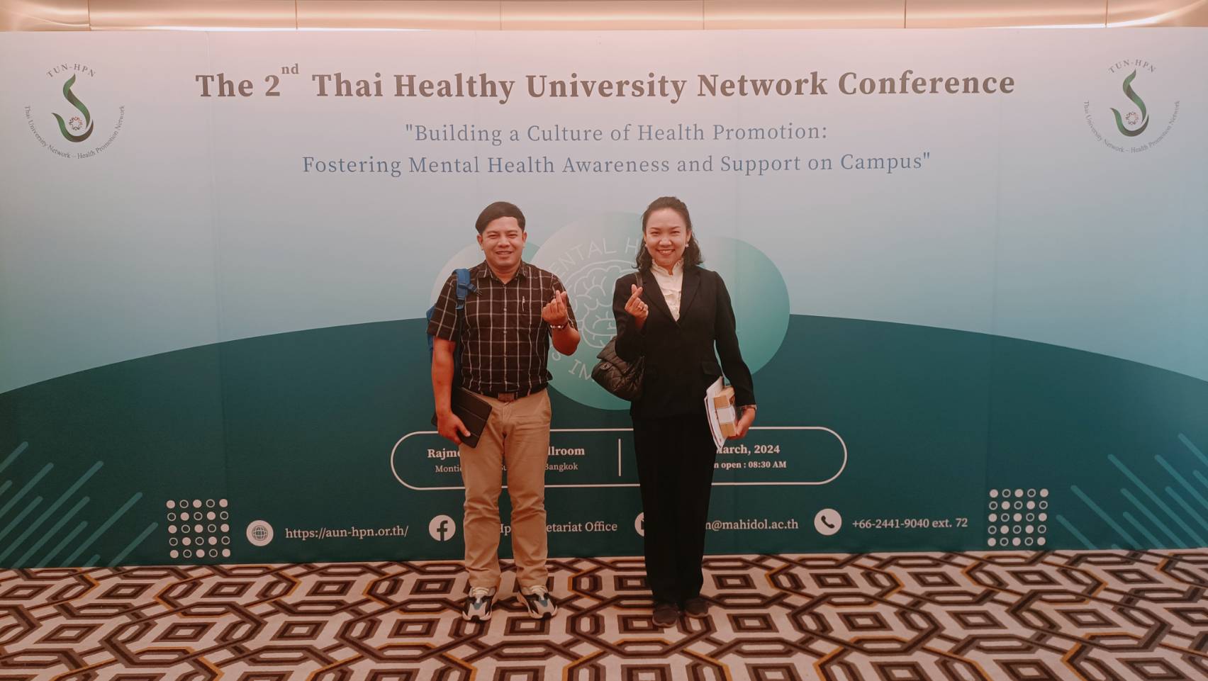 ม.นครพนม ร่วมประชุมวิชาการมหาวิทยาลัยสร้างเสริมสุขภาพระดับชาติ ครั้งที่ 2