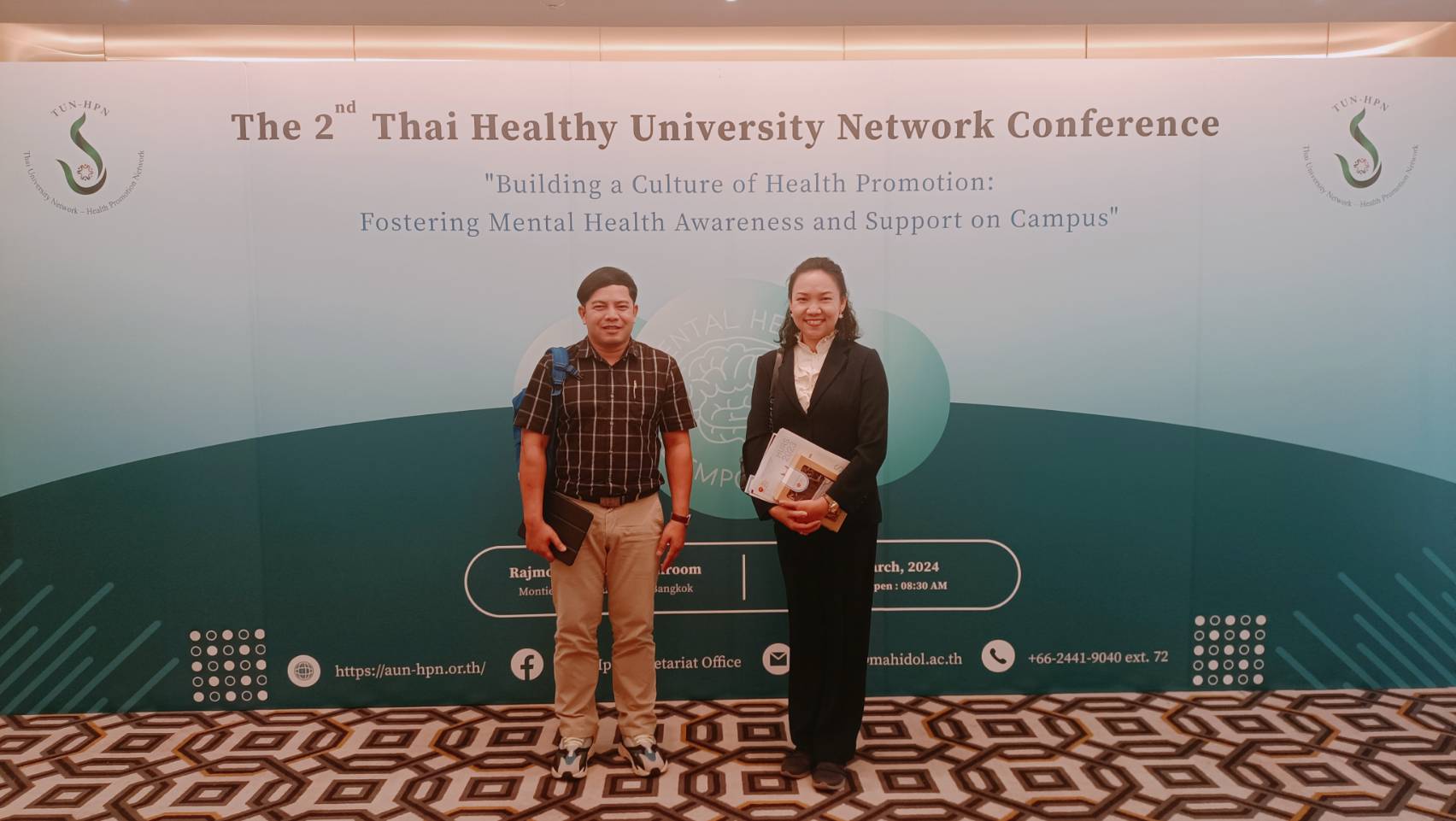 ม.นครพนม ร่วมประชุมวิชาการมหาวิทยาลัยสร้างเสริมสุขภาพระดับชาติ ครั้งที่ 2