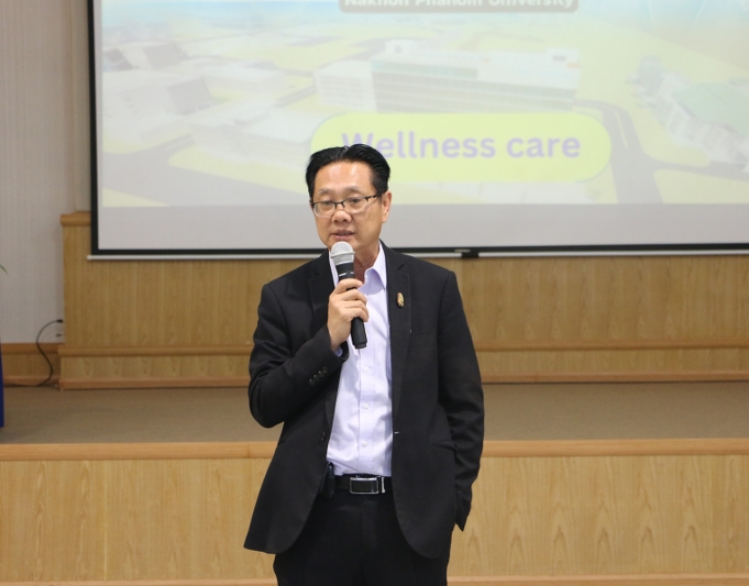 ม.นครพนม ประชุมคณะกรรมการดำเนินงานโครงการจัดตั้งศูนย์บริการสุขภาวะ (Wellness Hub)