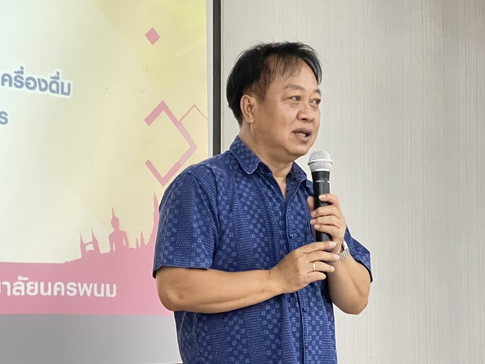 วิทยาลัยการท่องเที่ยวและอุตสาหกรรมบริการ ต้อนรับคณะจากโรงเรียนนาถ่อนพัฒนาอบรมเชิงปฏิบัติการในการประกอบอาหารและเครื่องดื่ม