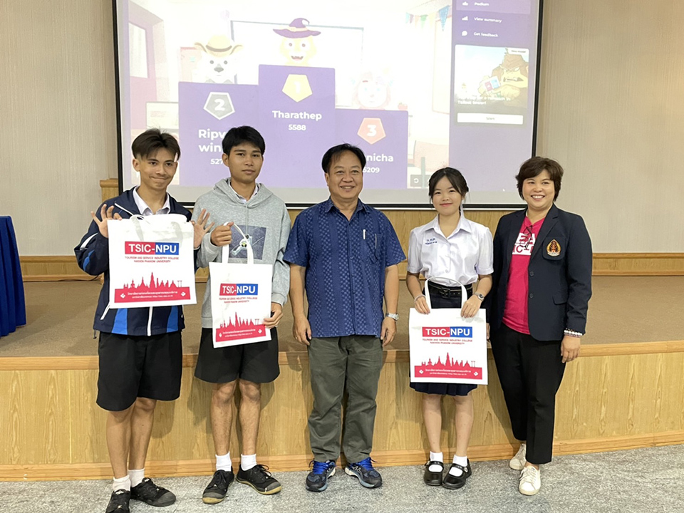 วิทยาลัยการท่องเที่ยวและอุตสาหกรรมบริการ ต้อนรับคณะจากโรงเรียนนาถ่อนพัฒนาอบรมเชิงปฏิบัติการในการประกอบอาหารและเครื่องดื่ม