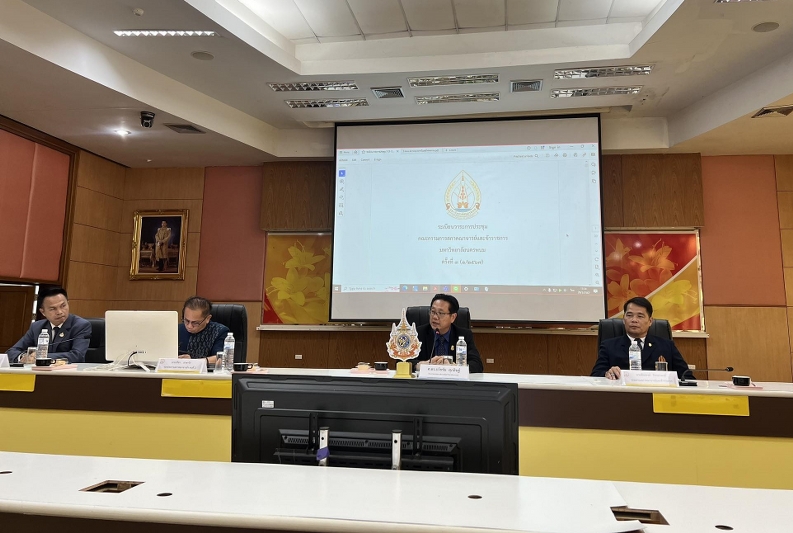 สภาคณาจารย์และข้าราชการ ม.นครพนม ประชุมคณะกรรมการนัดแรก สานต่อเงินกองทุนสวัสดิการพนักงาน (0.2)