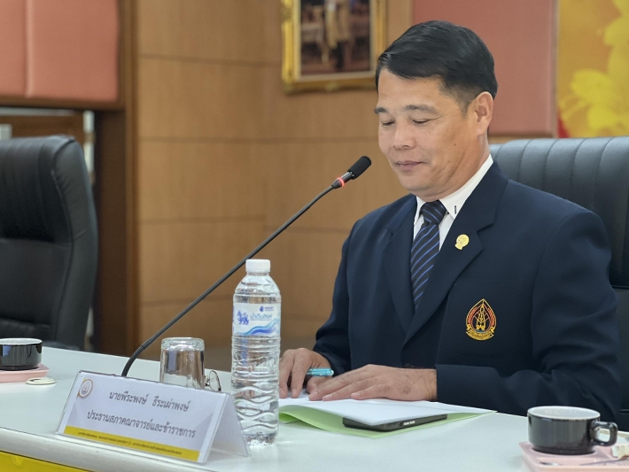 สภาคณาจารย์และข้าราชการ ม.นครพนม ประชุมคณะกรรมการนัดแรก สานต่อเงินกองทุนสวัสดิการพนักงาน (0.2)