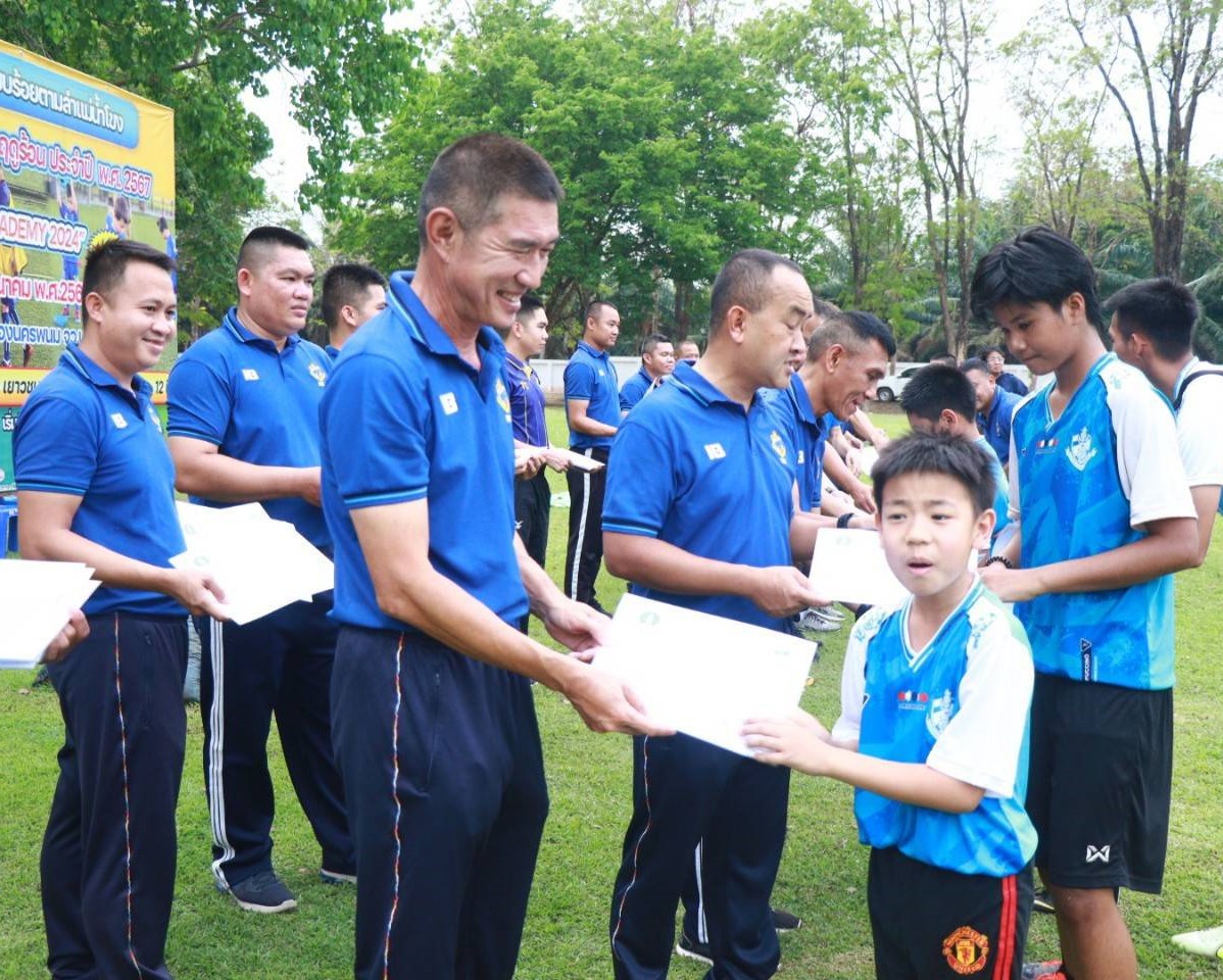 ม.นครพนม เข้ารับมอบเกียรติบัตร ปิดโครงการฝึกทักษะกีฬาฟุตบอลภาคฤดูร้อน