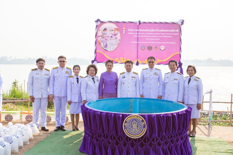 มนพ. ร่วมพิธีเฉลิมพระเกียรติ วันคล้ายวันพระราชสมภพ สมเด็จพระกนิษฐาธิราชเจ้า กรมสมเด็จพระเทพรัตนราชสุดาฯ สยามบรมราชกุมารี และวันอนุรักษ์มรดกไทย ประจำปีพุทธศักราช 2567