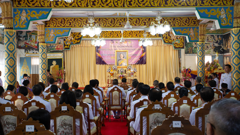 มนพ. ร่วมพิธีเฉลิมพระเกียรติ วันคล้ายวันพระราชสมภพ สมเด็จพระกนิษฐาธิราชเจ้า กรมสมเด็จพระเทพรัตนราชสุดาฯ สยามบรมราชกุมารี และวันอนุรักษ์มรดกไทย ประจำปีพุทธศักราช 2567
