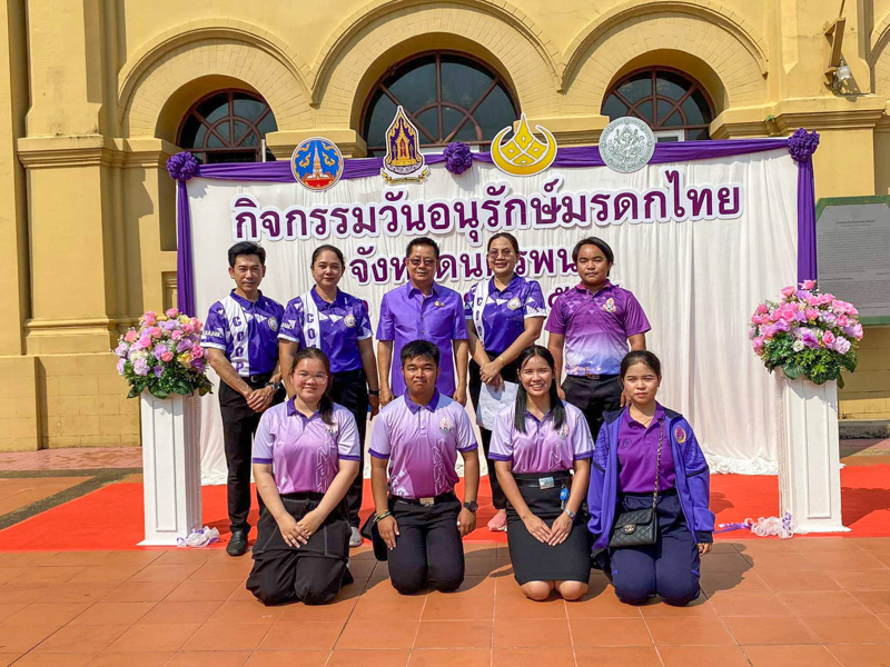 มนพ. ร่วมพิธีเฉลิมพระเกียรติ วันคล้ายวันพระราชสมภพ สมเด็จพระกนิษฐาธิราชเจ้า กรมสมเด็จพระเทพรัตนราชสุดาฯ สยามบรมราชกุมารี และวันอนุรักษ์มรดกไทย ประจำปีพุทธศักราช 2567