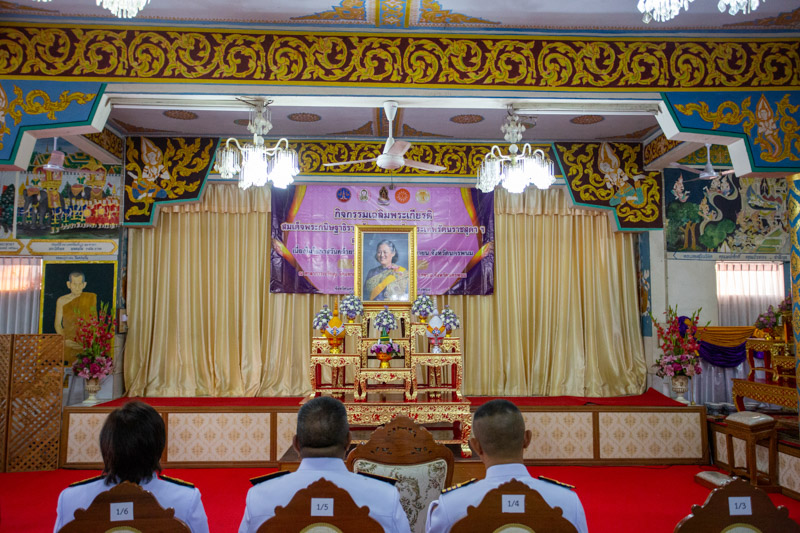 มนพ. ร่วมพิธีเฉลิมพระเกียรติ วันคล้ายวันพระราชสมภพ สมเด็จพระกนิษฐาธิราชเจ้า กรมสมเด็จพระเทพรัตนราชสุดาฯ สยามบรมราชกุมารี และวันอนุรักษ์มรดกไทย ประจำปีพุทธศักราช 2567