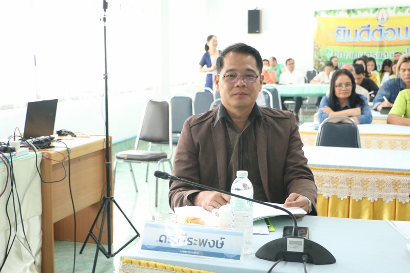 คณะเกษตรและเทคโนโลยี จัดเวทีแสดงวิสัยทัศน์สรรหาคณบดี