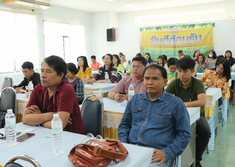 คณะเกษตรและเทคโนโลยี จัดเวทีแสดงวิสัยทัศน์สรรหาคณบดี