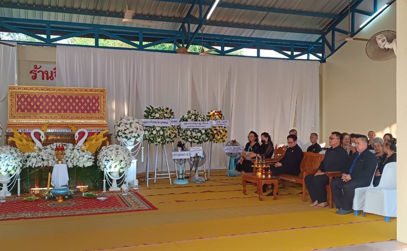 ม.นครพนม เป็นเจ้าภาพสวดพระอภิธรรม ดาบตำรวจดำรงค์ ภู่ระหงษ์