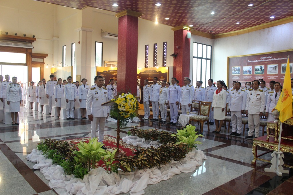 ม.นครพนม ร่วมงานรัฐพิธีวันพระบาทสมเด็จพระพุทธยอดฟ้าจุฬาโลกมหาราชและวันที่ระลึกมหาจักรีบรมราชวงศ์ ประจำปีพุทธศักราช 2567