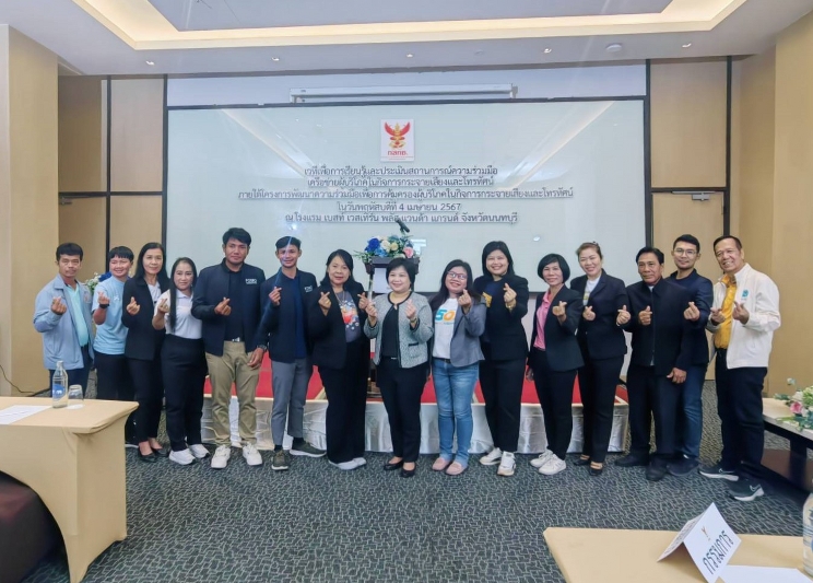 ศูนย์เฝ้าระวังสื่อวิทยุ-โทรทัศน์ จ.นครพนม “ชนะเลิศ” การประกวดกิจกรรมภายใต้โครงการพัฒนาความร่วมมือเพื่อการคุ้มครองผู้บริโภคในกิจการกระจายเสียงและโทรทัศน์