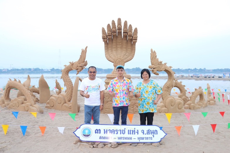 ม.นครพนม ร่วมพิธีเปิดกิจกรรมประติมากรรมทรายแม่น้ำโขงเชื่อมโยงกลุ่มสนุก