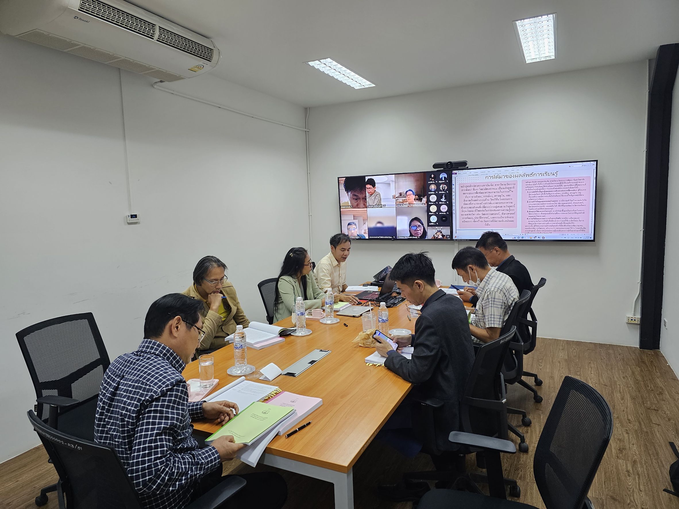 ม.นครพนม ประชุมสภาวิชาการ ครั้งที่ 4/2567