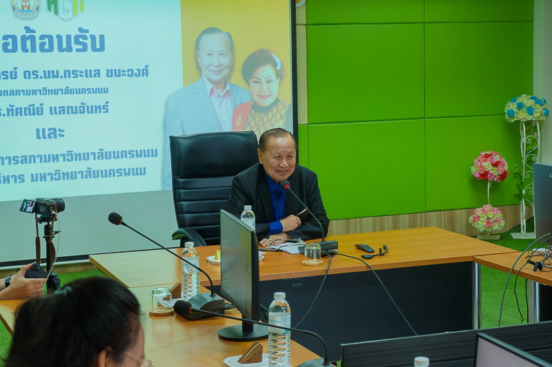 นายกสภา ม.นครพนม เข้าเยี่ยมคณะ/วิทยาลัย เพื่อให้ข้อเสนอแนะในการพัฒนามหาวิทยาลัยด้านต่างๆ