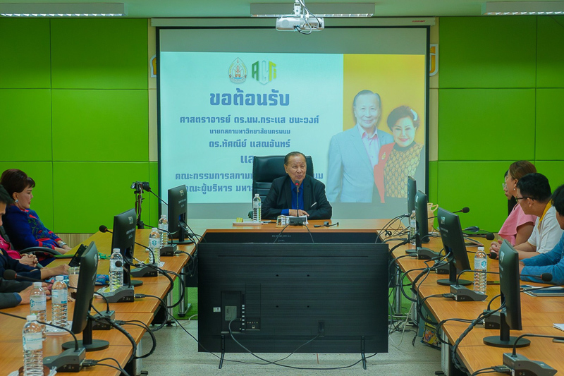 นายกสภา ม.นครพนม เข้าเยี่ยมคณะ/วิทยาลัย เพื่อให้ข้อเสนอแนะในการพัฒนามหาวิทยาลัยด้านต่างๆ