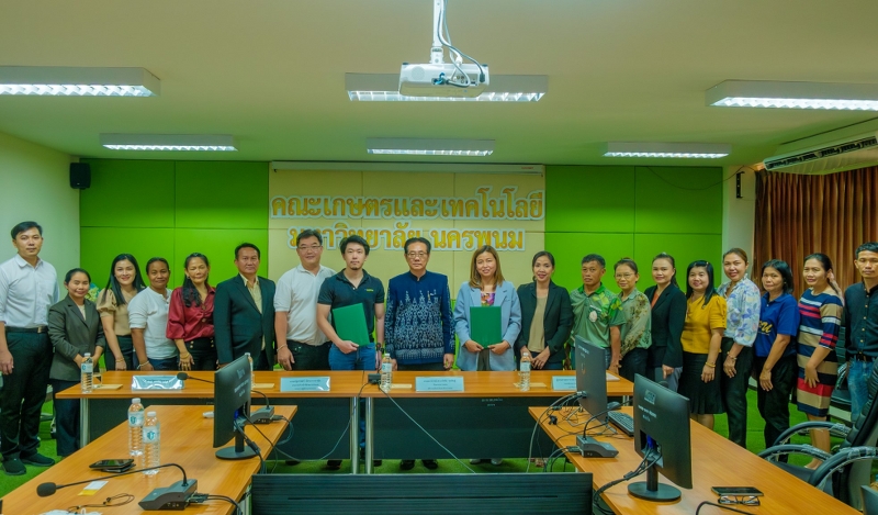 ม.นครพนม ลงนาม MOU กับ บริษัท วิสาหกิจเพื่อสังคมและพลังงานชุมชน จำกัด พัฒนาหลักสูตรและการวิจัยพัฒนาศูนย์ต้นแบบการเพาะปลูกพืชพลังงานสุวรรณภูมิในพื้นที่ จว.นครพนม