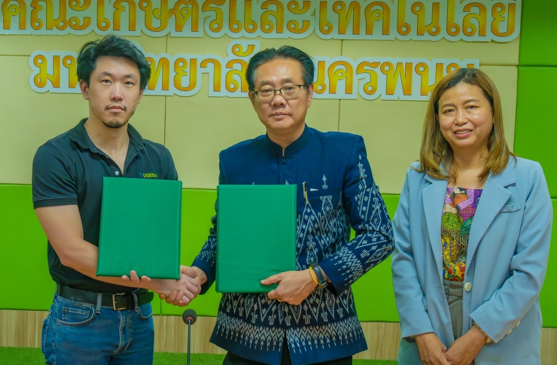 ม.นครพนม ลงนาม MOU กับ บริษัท วิสาหกิจเพื่อสังคมและพลังงานชุมชน จำกัด พัฒนาหลักสูตรและการวิจัยพัฒนาศูนย์ต้นแบบการเพาะปลูกพืชพลังงานสุวรรณภูมิในพื้นที่ จว.นครพนม