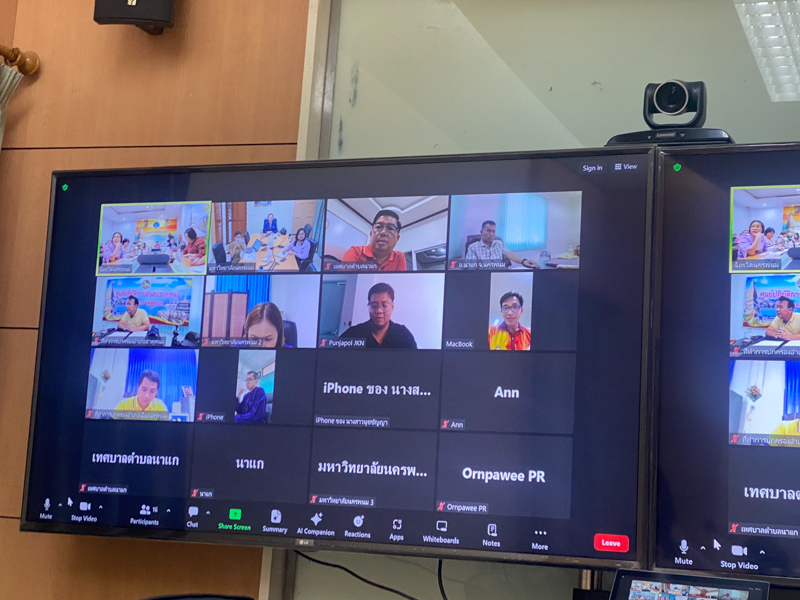 ม.นครพนม ประชุมเตรียมความพร้อมต้อนรับ มิสยูนิเวิร์ส 2023 ในโอกาสเดินทางมาเยือนจังหวัดนครพนม