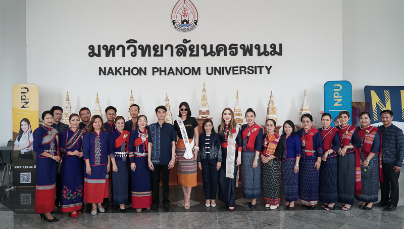 Miss Universe 2023 เยี่ยมชมนิทรรศการงานวิจัยเพื่อชุมชน ม.นครพนม