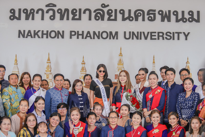 Miss Universe 2023 เยี่ยมชมนิทรรศการงานวิจัยเพื่อชุมชน ม.นครพนม