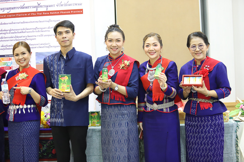 Miss Universe 2023 เยี่ยมชมนิทรรศการงานวิจัยเพื่อชุมชน ม.นครพนม