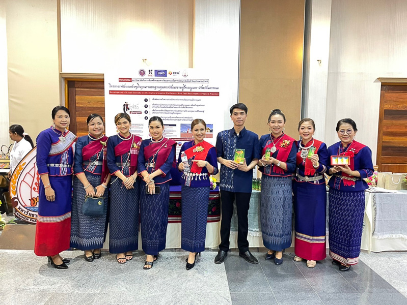 Miss Universe 2023 เยี่ยมชมนิทรรศการงานวิจัยเพื่อชุมชน ม.นครพนม