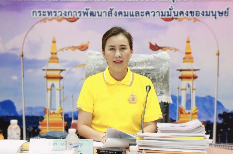 ม.นครพนม ประชุมพิจารณาคัดเลือกเยาวชนดีเด่น เนื่องในวันเยาวชนแห่งชาติ ประจำปี 2567 จากสมาคม สภาสังคมสงเคราะห์แห่งประเทศไทย ในพระบรมราชูปถัมภ์