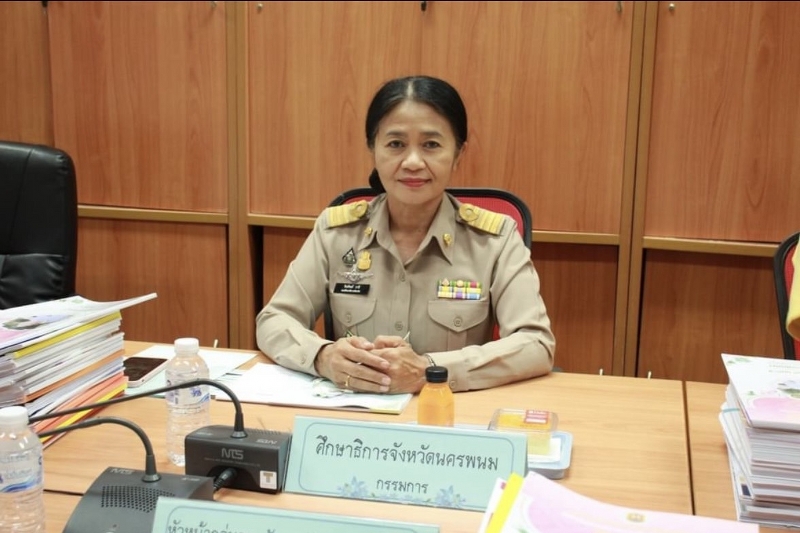 ม.นครพนม ประชุมพิจารณาคัดเลือกเยาวชนดีเด่น เนื่องในวันเยาวชนแห่งชาติ ประจำปี 2567 จากสมาคม สภาสังคมสงเคราะห์แห่งประเทศไทย ในพระบรมราชูปถัมภ์