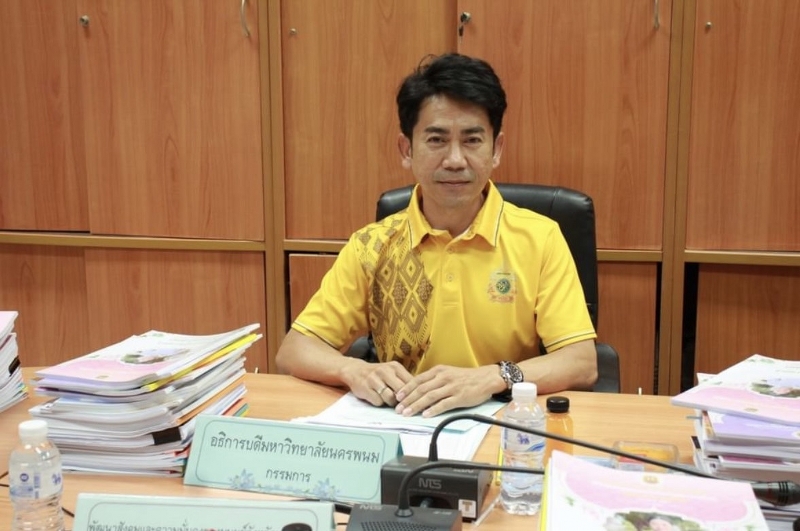 ม.นครพนม ประชุมพิจารณาคัดเลือกเยาวชนดีเด่น เนื่องในวันเยาวชนแห่งชาติ ประจำปี 2567 จากสมาคม สภาสังคมสงเคราะห์แห่งประเทศไทย ในพระบรมราชูปถัมภ์