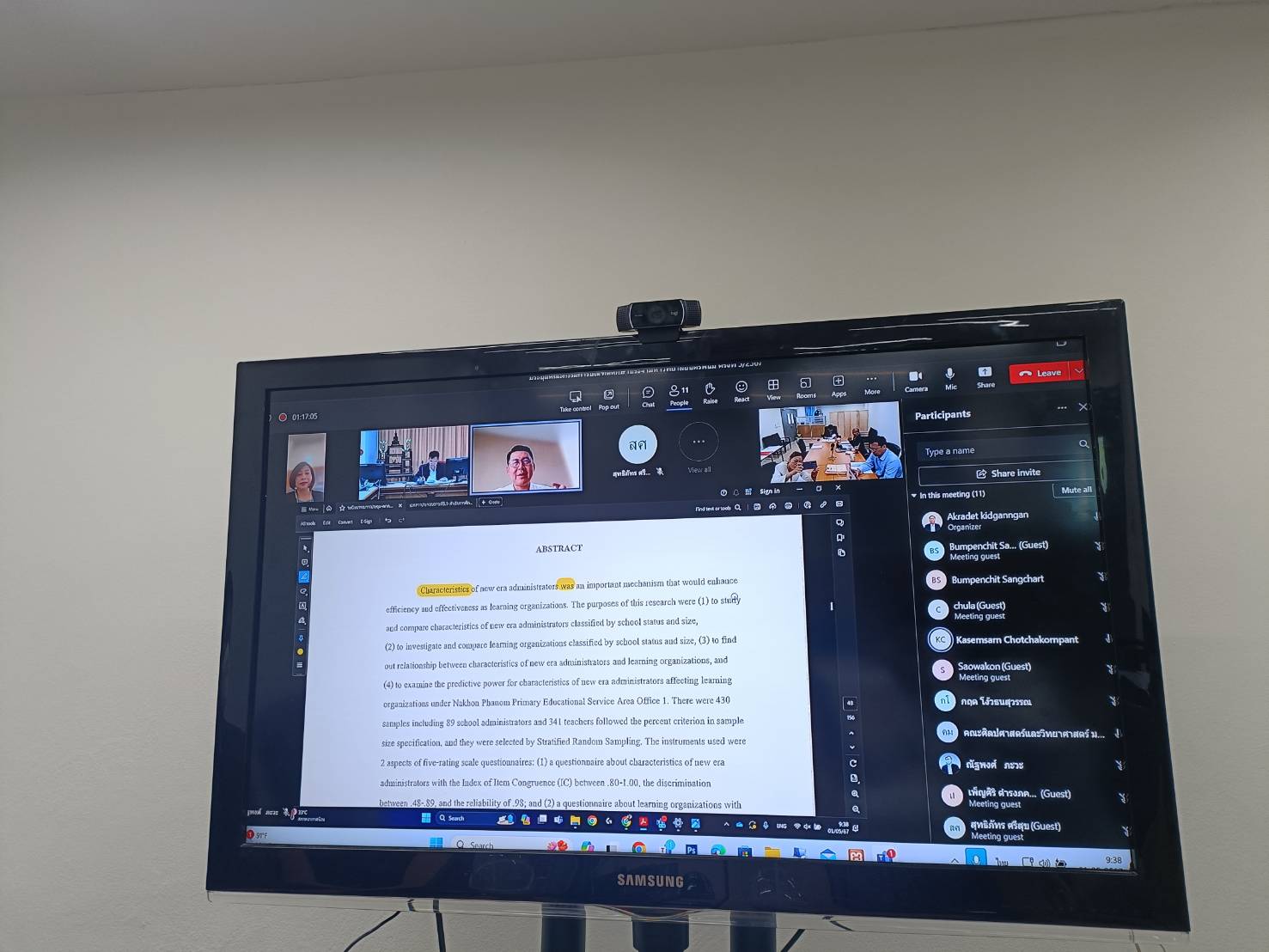 ม.นครพนม ประชุมคณะกรรมการบัณฑิตศึกษาประจำมหาวิทยาลัยนครพนม ครั้งที่ 5/2567