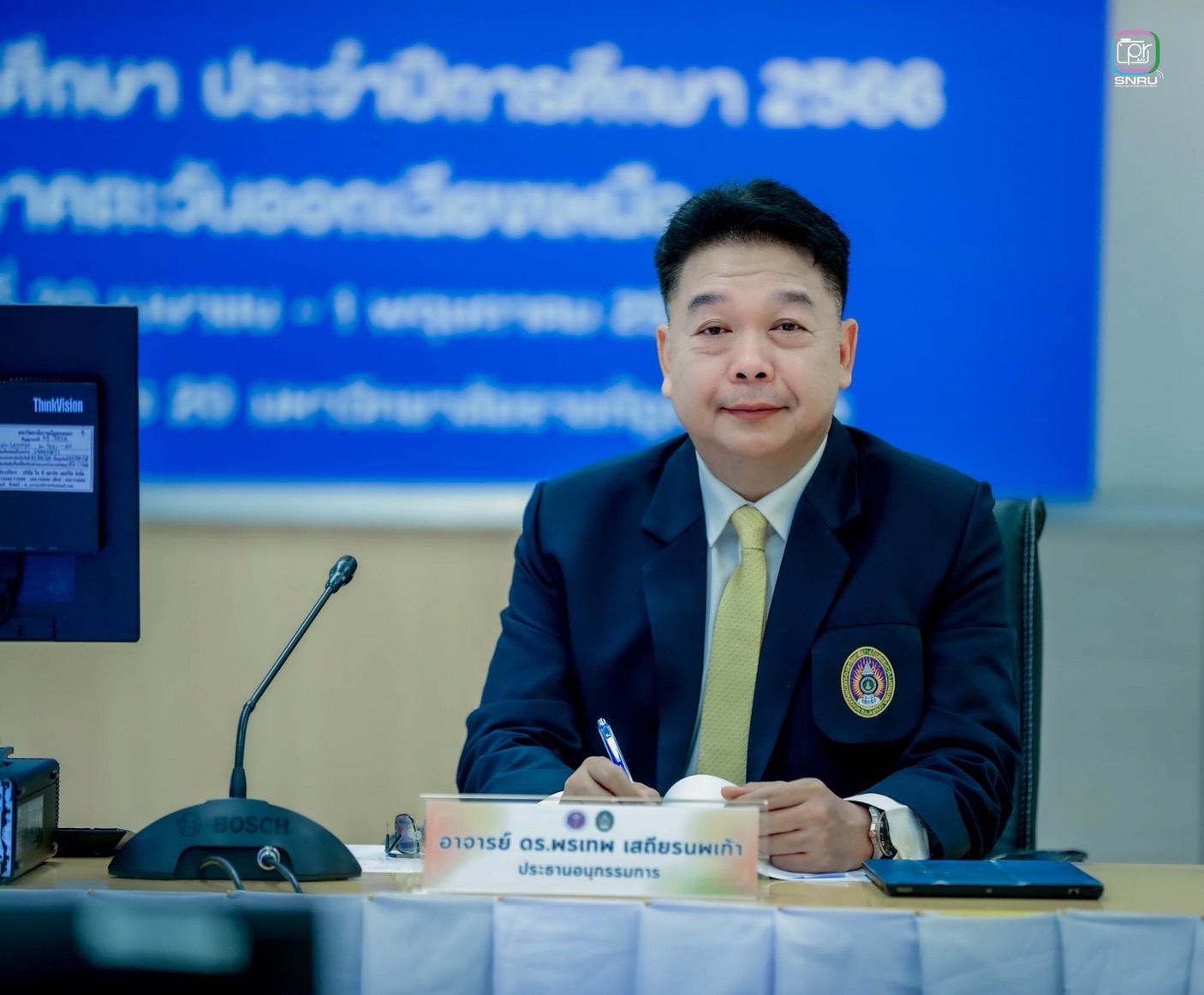 ม.นครพนม เข้าร่วมการประเมินและคัดเลือกนักศึกษาเพื่อรับรางวัลพระราชทานระดับอุดมศึกษา ปี 2566