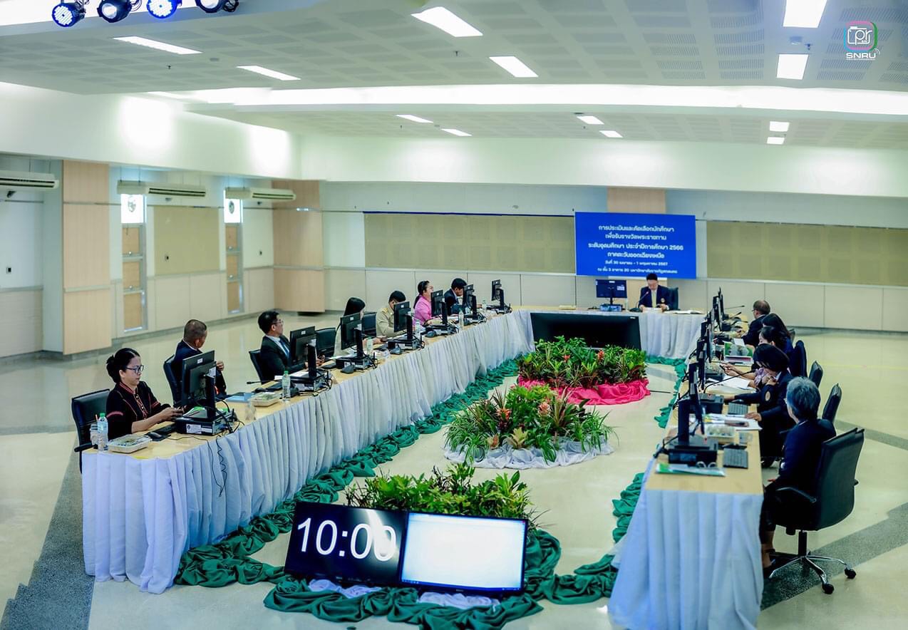 ม.นครพนม เข้าร่วมการประเมินและคัดเลือกนักศึกษาเพื่อรับรางวัลพระราชทานระดับอุดมศึกษา ปี 2566