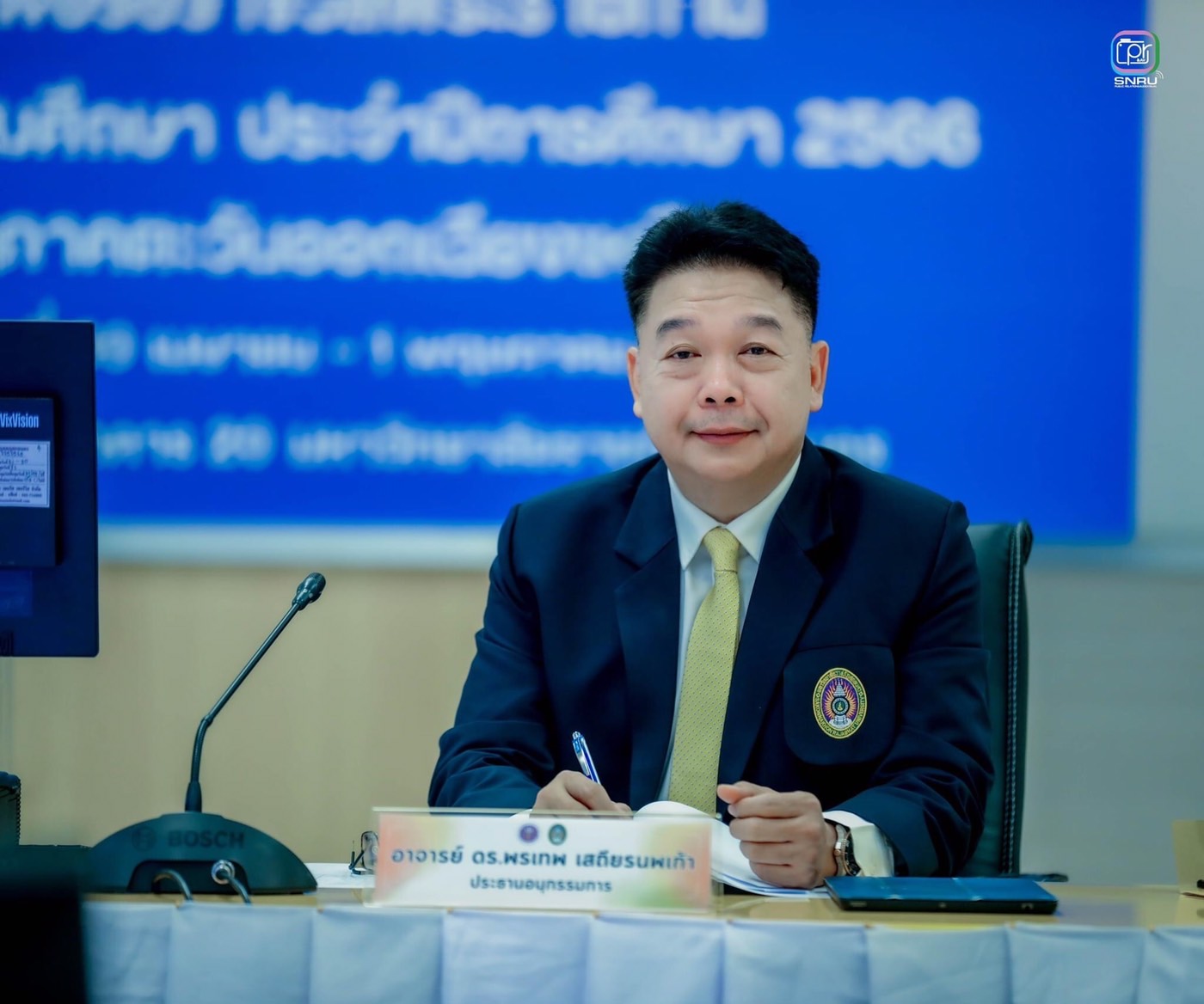 ม.นครพนม เข้าร่วมการประเมินและคัดเลือกนักศึกษาเพื่อรับรางวัลพระราชทานระดับอุดมศึกษา ปี 2566