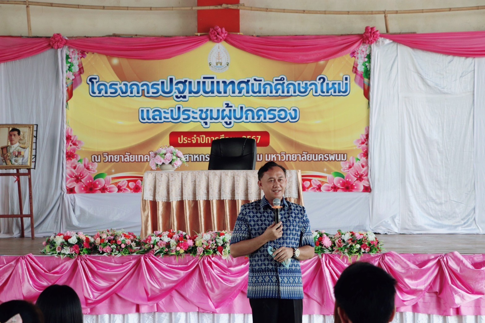 UBI ลงพื้นที่พบปะนักศึกษาใหม่ วทอ.ศรีสงคราม หวังสร้างผู้ประกอบการรุ่นใหม่